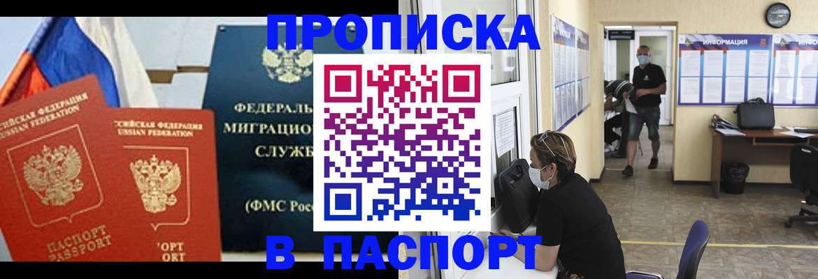 регистрация для дет. сада в Скопине