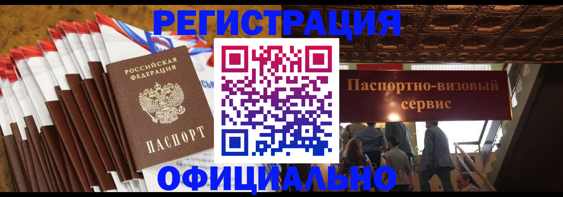 пропишу в квартире в Скопине